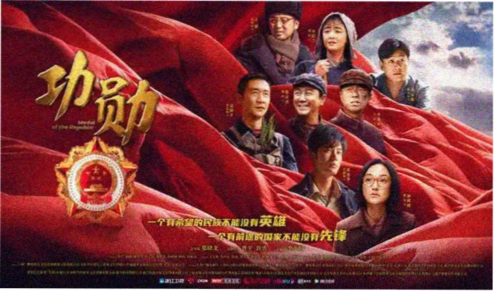 国产影视剧推荐-流浪地球2