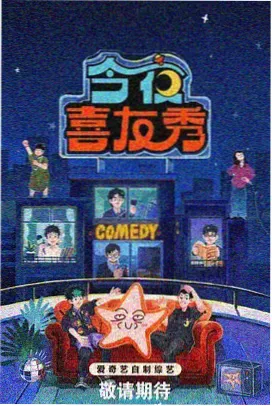 流浪地球2 国产电影推荐