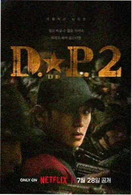 封神第一部 国产电影推荐